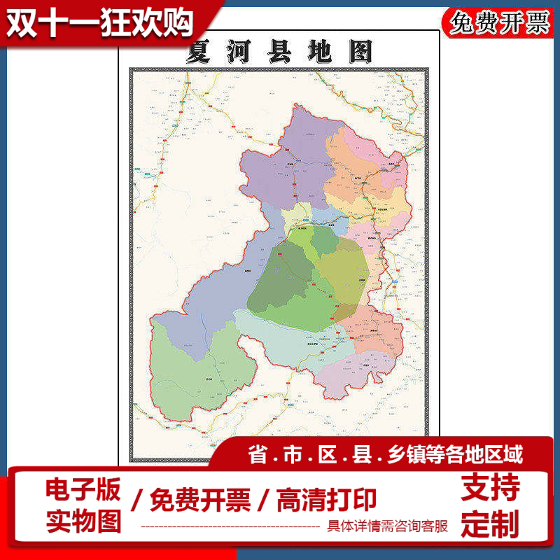 夏河县地图90cm办公装饰画甘肃省甘南藏族自治州区域划分新款