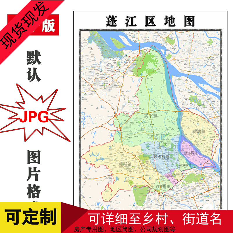 蓬江区地图1.1m新款可定制广东省江门市JPG格式电子版简约图片