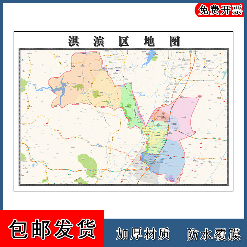 淇滨区地图批零90cm现货行政交通区域颜色划分河南省鹤壁市新款