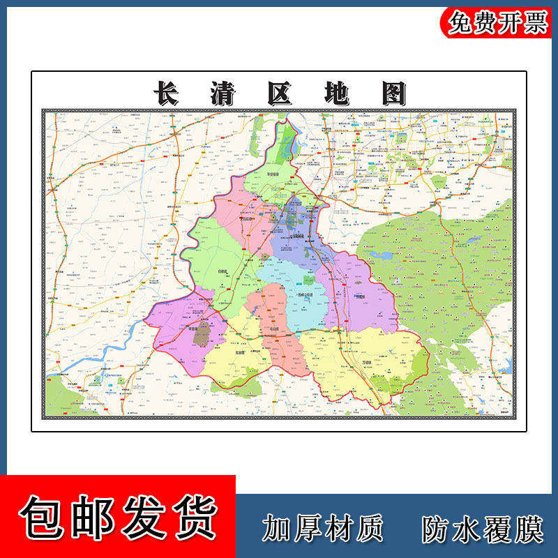 长清区地图批零90cm防水墙贴新款高清现货山东省济南市彩色图片