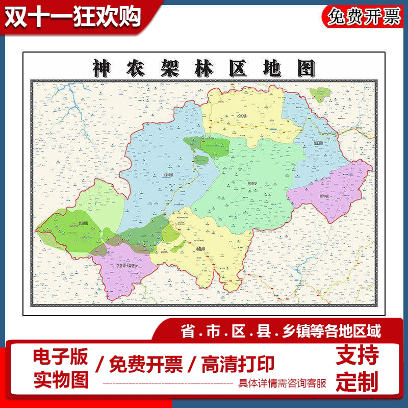 神农架林区地图批零90cm新款墙贴湖北省荆州市高清图片区域划分