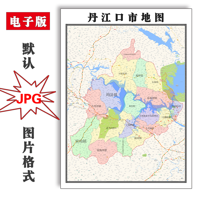 丹江口市地图1.1m可定制湖北省电子版jpg格式高清素材图片新款