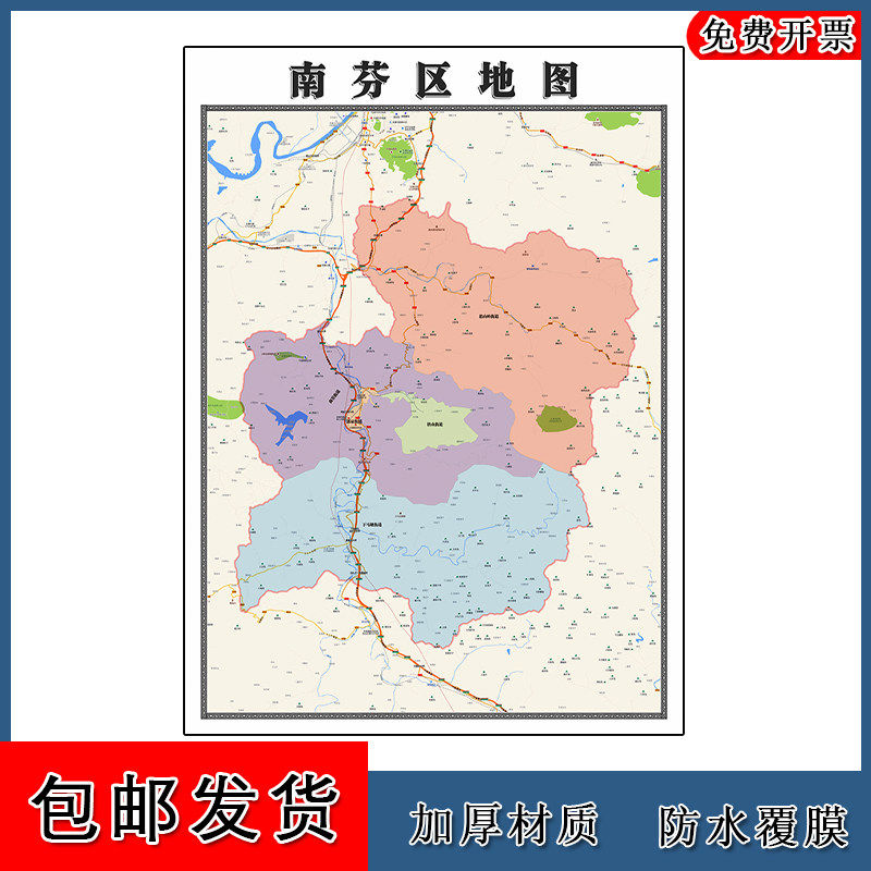 南芬区地图批零90cm新款辽宁省本溪市高清图片区域划分墙贴现货 - 实物图