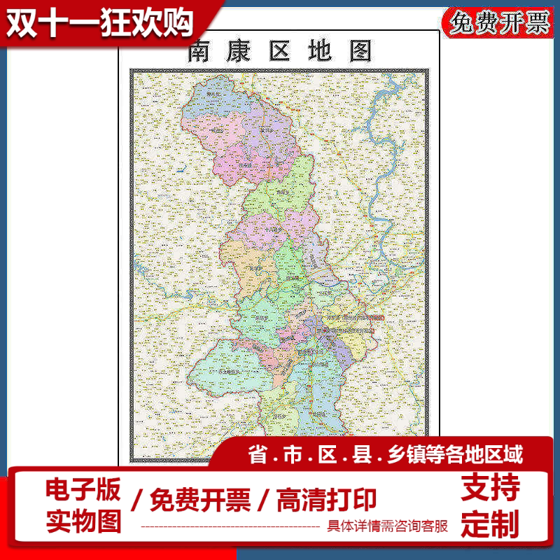 南康区地图批零90cm新款江西省赣州市高清图片区域划分墙贴现货