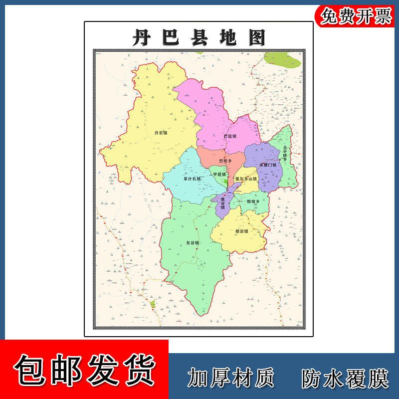 丹巴县地图90cm行政交通区域划分四川省甘孜藏族自治州高清贴图