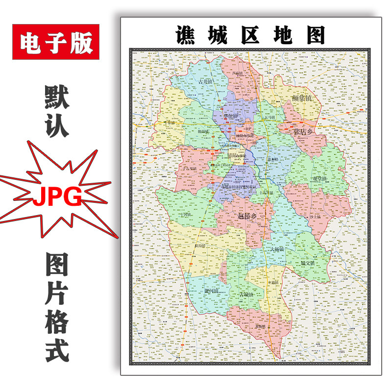 谯城区地图1.1米订制安徽省亳州市电子版jpg格式高清色彩图片新款