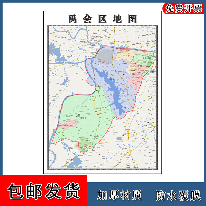 禹会区地图批零1.1m行政交通区域划分安徽省蚌埠市高清现货贴图