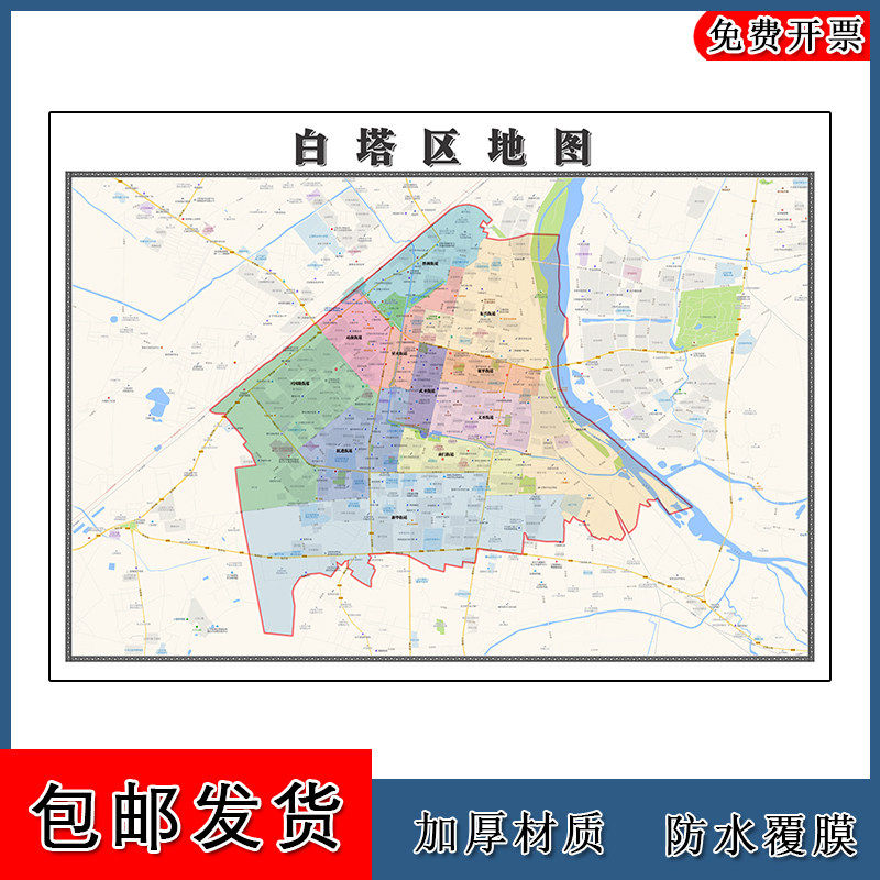 白塔区地图批零90cm防水墙贴新款高清现货辽宁省辽阳市彩色图片