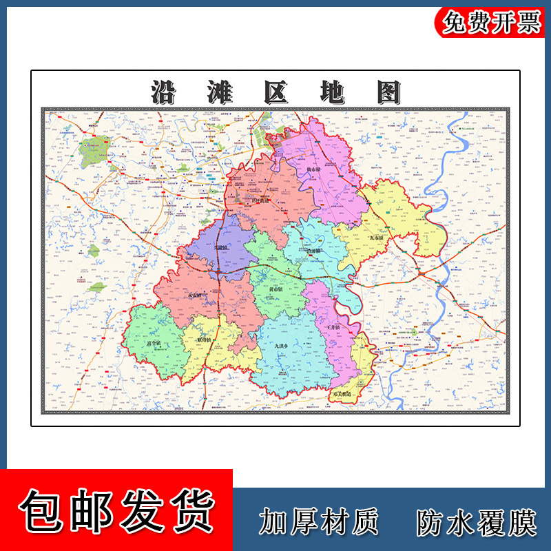 沿滩区地图90cm办公室装饰画四川省自贡市行政交通区域划分新款