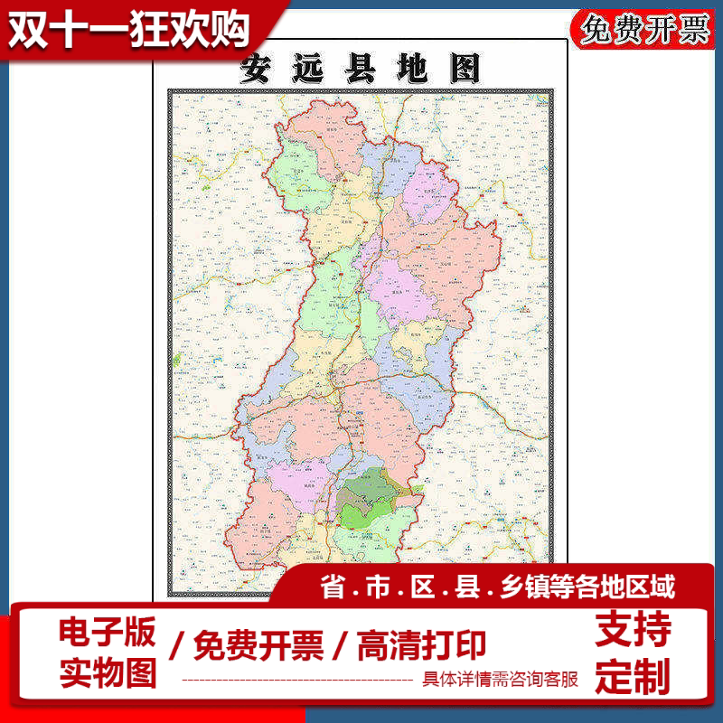 安远县地图90cm办公室装饰画江西省赣州市区域颜色划分高清新款