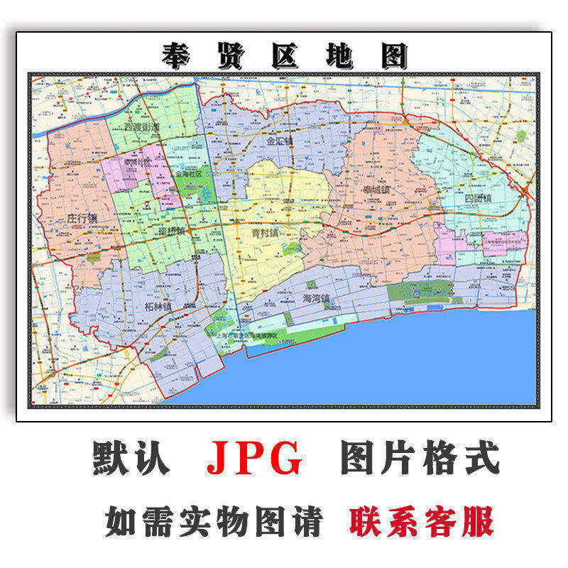 奉贤区地图批零90cm上海市新款防水墙贴画行政交通区域划分现货