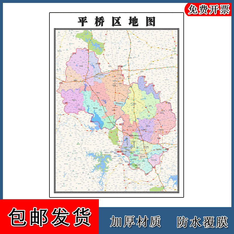 平桥区地图批零90cm河南省信阳市新款高清现货防水墙贴区域划分