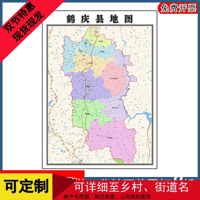 鹤庆县批零90cm高清贴图现货墙贴云南省大理白族自治州区域划分