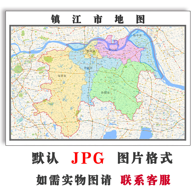 镇江市地图1.1米可定制江苏省电子版jpg格式简约高清色彩图片新款