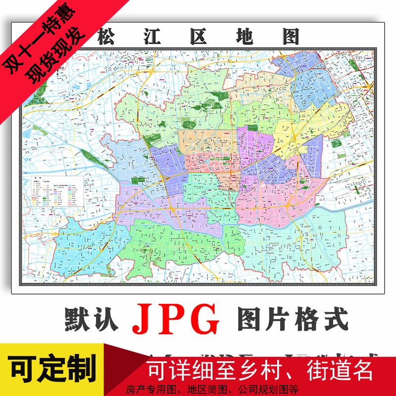 松江区地图1.1米电子版特殊标注可订制交通新款就JPG格式图片素材