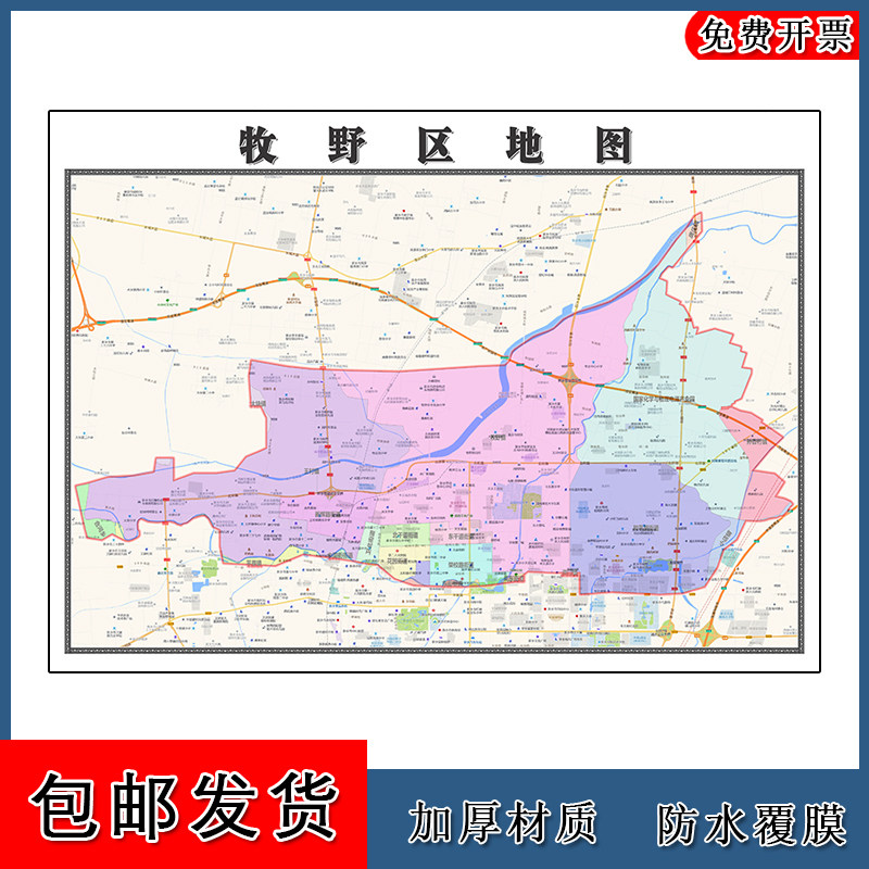 牧野区地图批零90cm新款河南省新乡市高清图片区域划分墙贴现货
