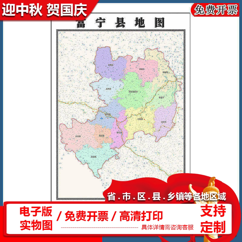 富宁县地图90cm办公室装饰画云南省文山壮族苗族自治州区域划分