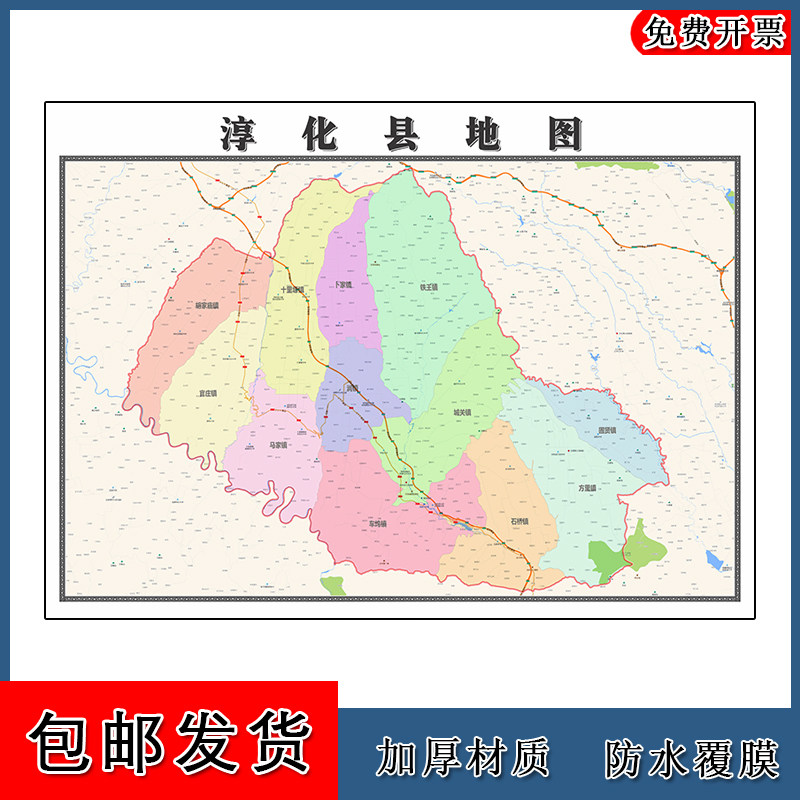 淳化县地图1.1m高清贴图陕西省咸阳市新版大幅客厅办公室墙画现货