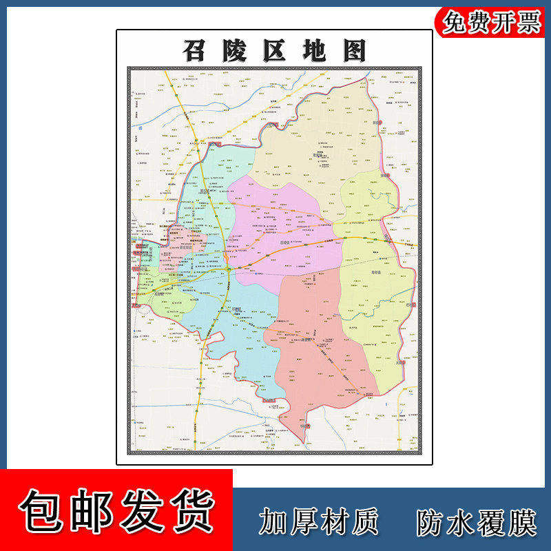 召陵区地图批零90cm河南省漯河市新款防水墙贴画区域颜色划分