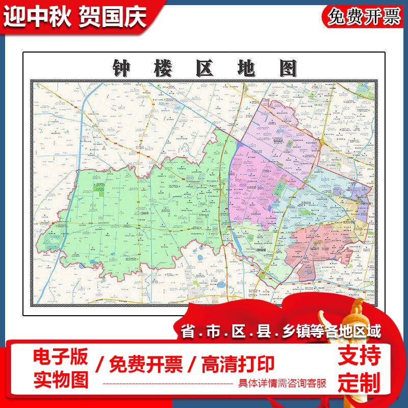 钟楼区地图90cm新款江苏省常州市行政交通区域路线划分高清图片