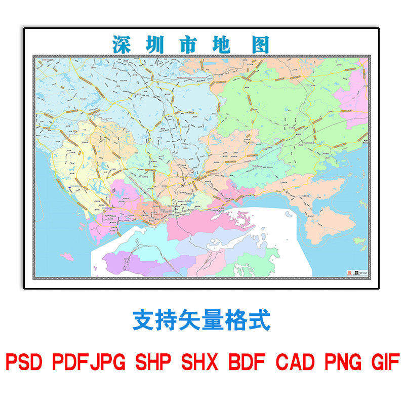 深圳市地图路网地图广东省电子版新款可订制各区域矢量素材