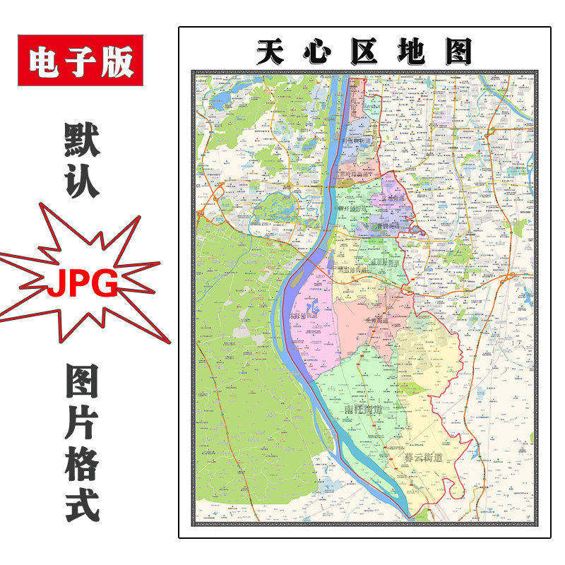 天心区地图90cm现货湖南省长沙市新版客厅装饰画书房办公室贴画