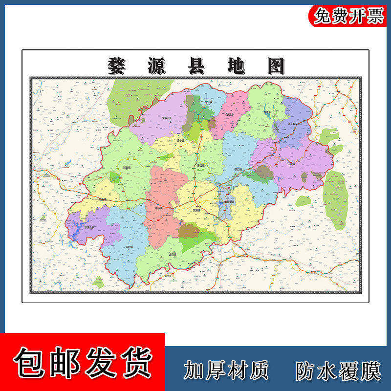 婺源县地图90cm办公室装饰画江西省上饶市区域颜色划分高清新款