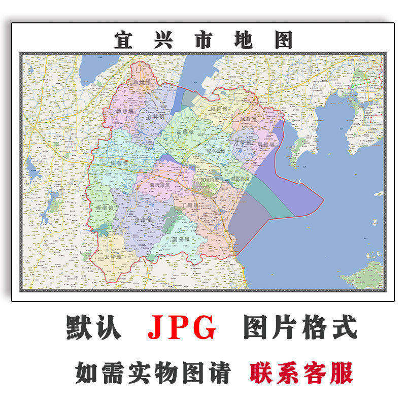 宜兴市地图批零90cm江苏省无锡市新款防水墙贴画区域颜色划分现货