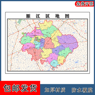 雁江区地图90cm办公室装饰画四川省资阳市行政交通区域划分新款