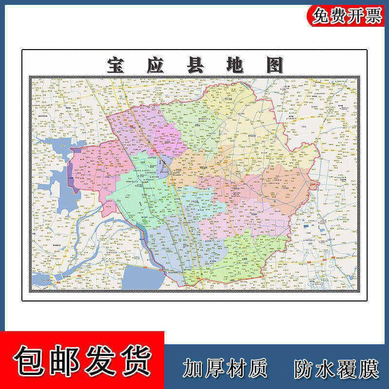 宝应县地图批零90cm行政交通区域划分江苏省扬州市高清现货贴图