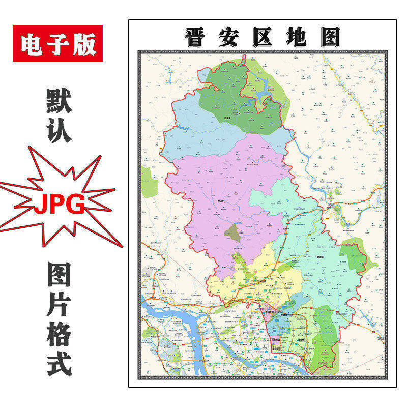 晋安区地图1.1m福建省福州市高清办公家用行政交通装饰画现货贴图