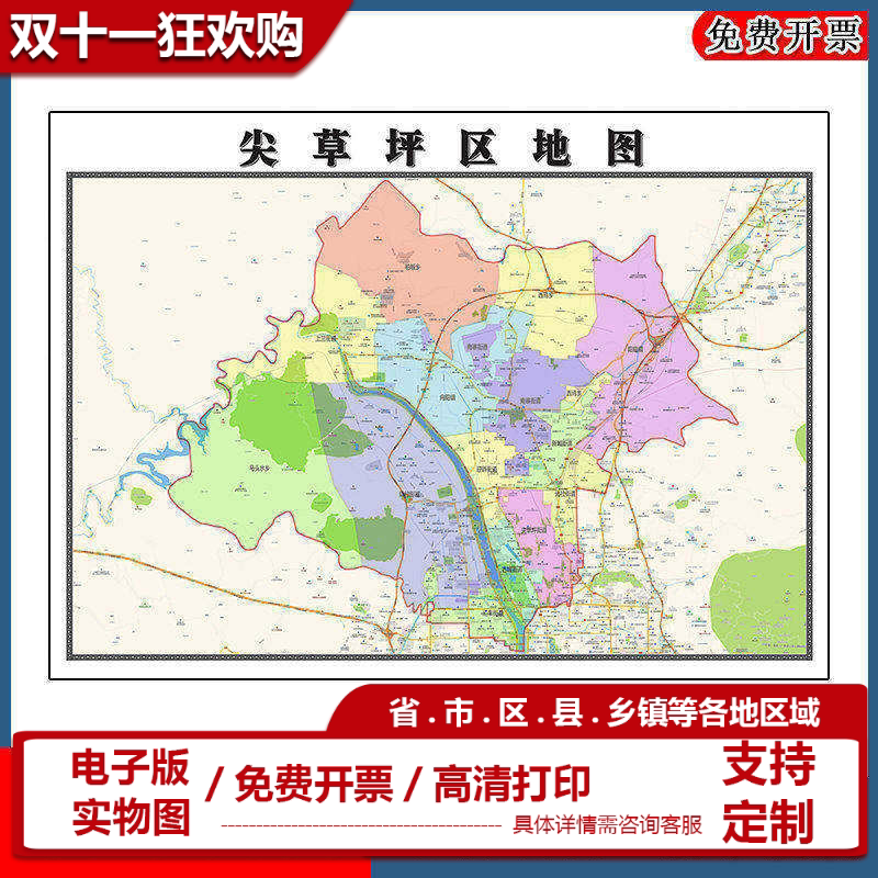 尖草坪区地图90cm办公室装饰画山西省太原市区域颜色划分高清新款