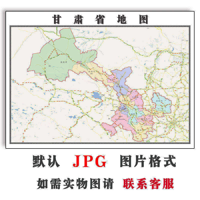 甘肃省地图90cm行政交通区域路线划分新款创意抽象平面画素材图片