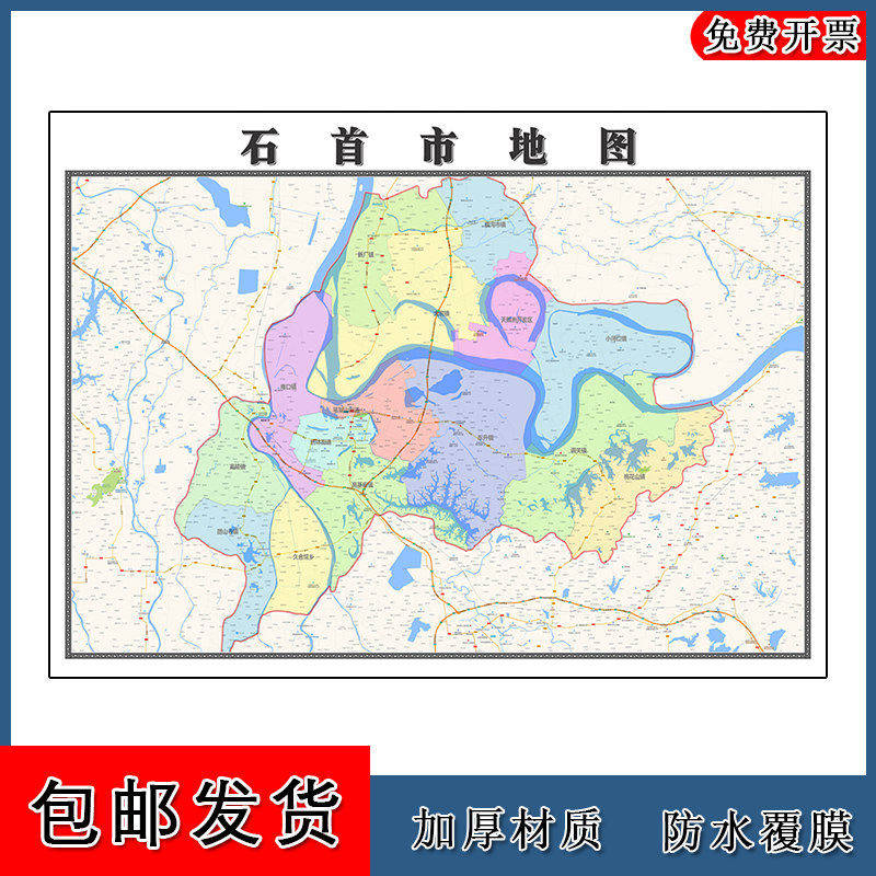石首市地图批零90cm湖北省荆州市新款防水墙贴画区域颜色划分现货