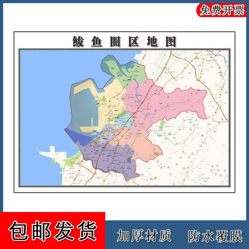 鲅鱼圈区地图批零90cm防水墙贴新款高清现货辽宁省营口市彩色图片