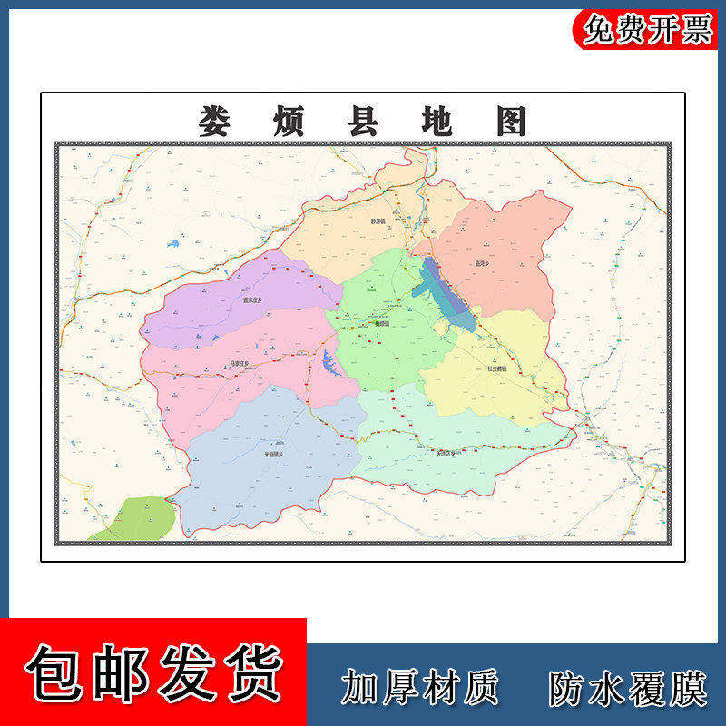 娄烦县地图批零90cm新款山西省太原市高清图片区域路线划分墙贴