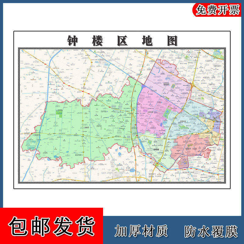 钟楼区地图90cm新款江苏省常州市行政交通区域路线划分高清图片