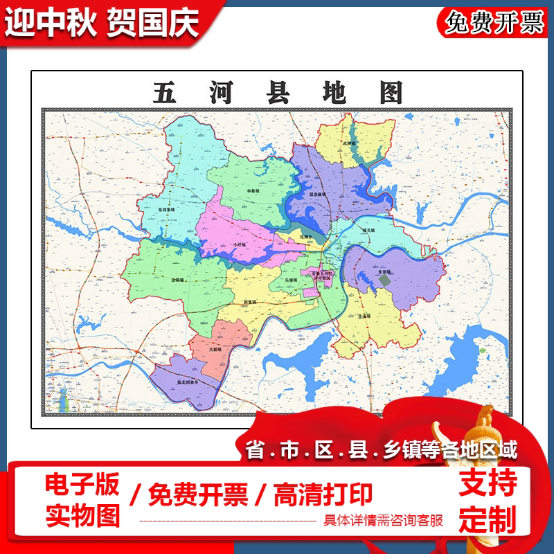 五河县地图批零90cm行政交通区域划分安徽省蚌埠市高清现货贴图