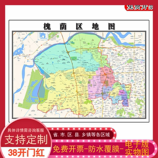 槐荫区地图批零90cm防水墙贴新款高清现货山东省济南市彩色图片