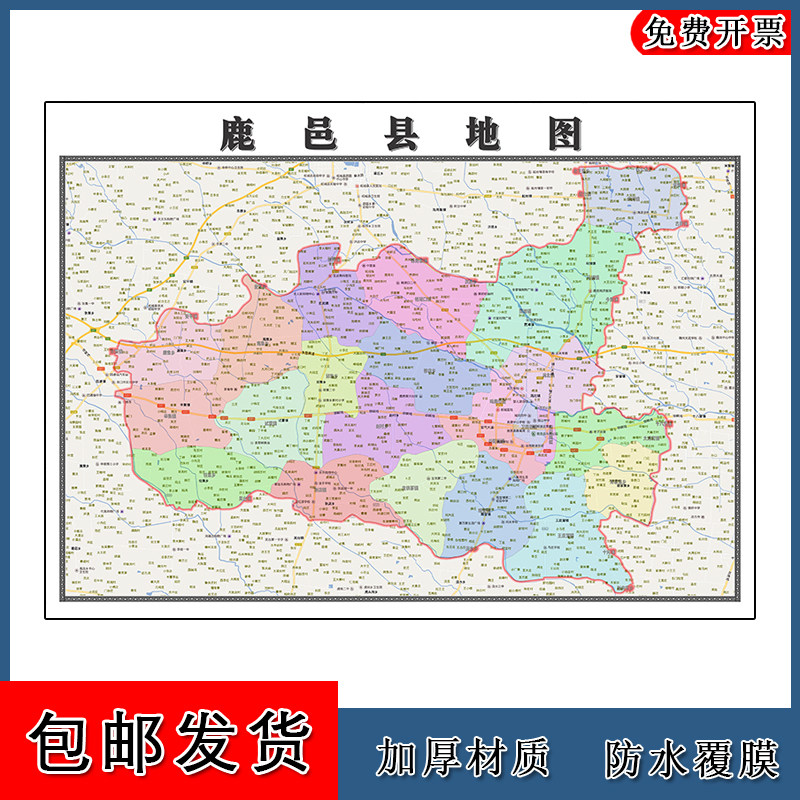 鹿邑县地图批零90cm河南省周口市新款高清现货防水墙贴区域划分