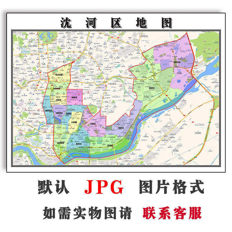 沈河区地图批零90cm行政交通区域划分辽宁省沈阳市高清现货贴图