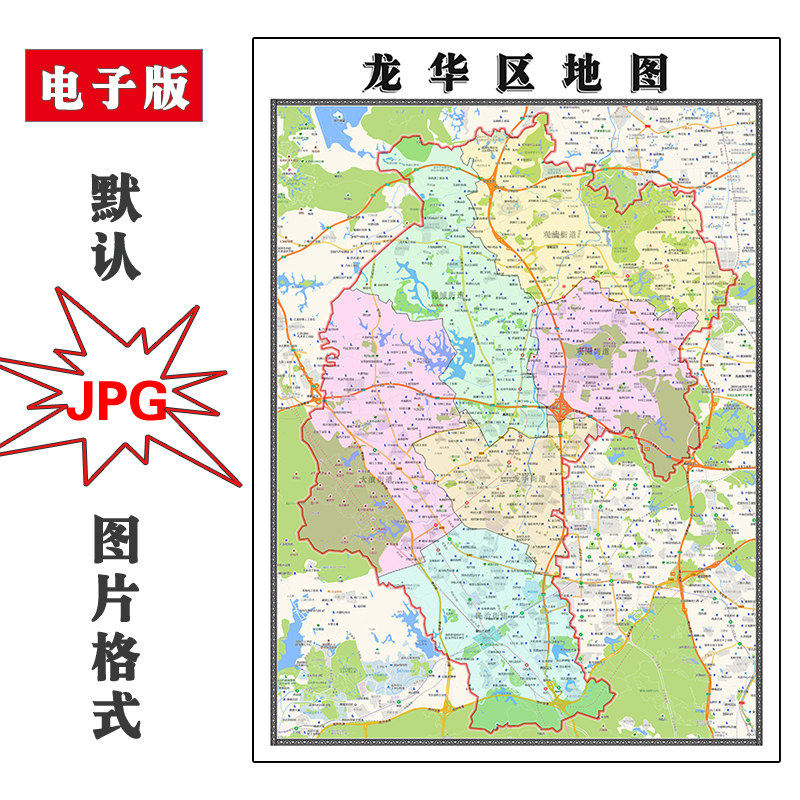 龙华区地图批零90cm广东省深圳市新款防水墙贴画区域颜色划分现货