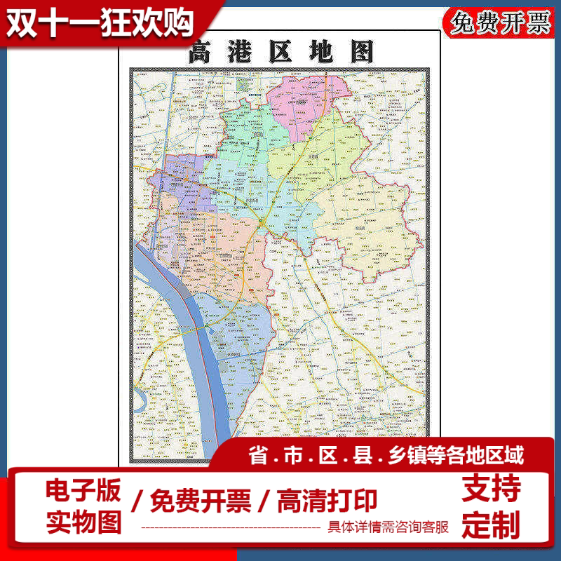高港区地图批零90cm现货包邮行政交通划分江苏省泰州市新款贴图