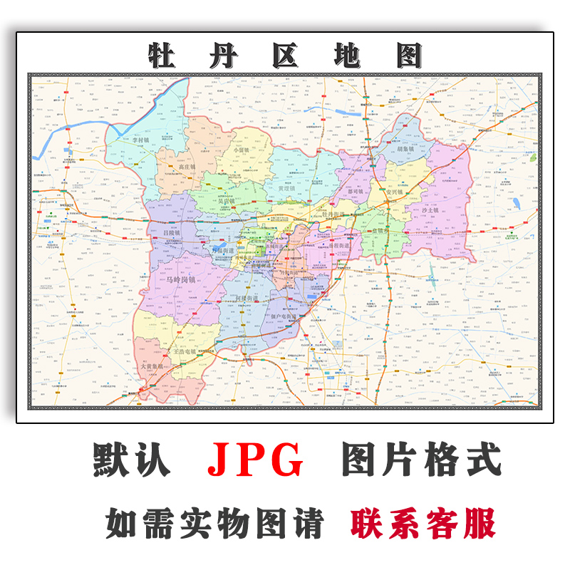 牡丹区地图1.1米可定制山东省菏泽市电子版jpg格式高清图片新款