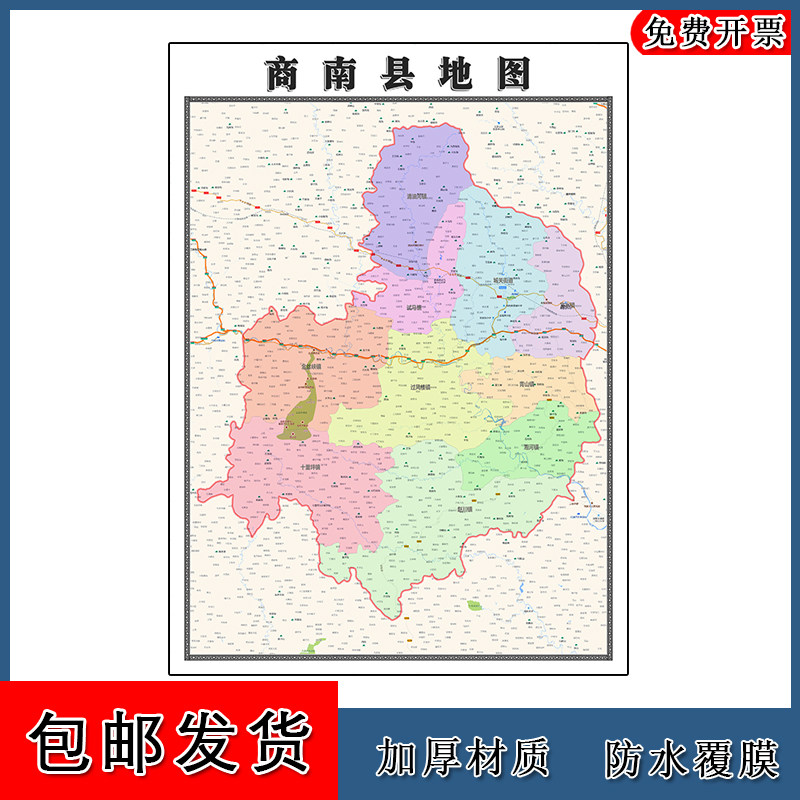 商南县地图批零1.1m陕西省商洛市新款防水墙贴画区域颜色划分现货
