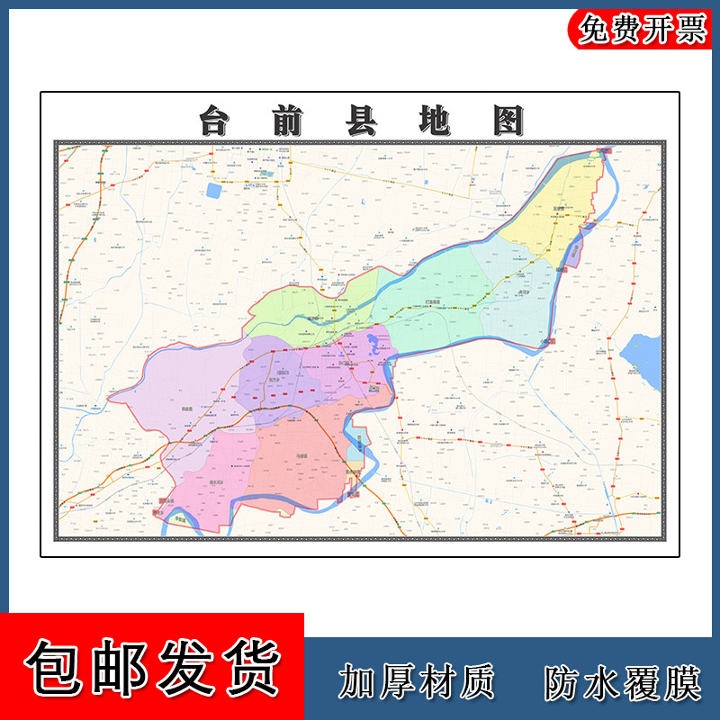 台前县地图批零90cm现货包邮交通区域划分河南省濮阳市高清新款