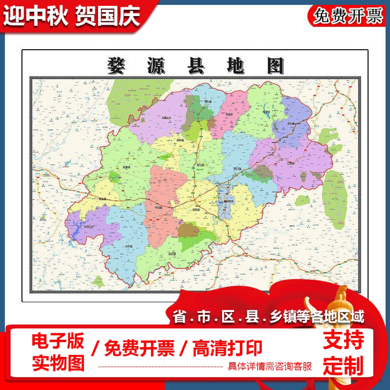 婺源县地图90cm办公室装饰画江西省上饶市区域颜色划分高清新款