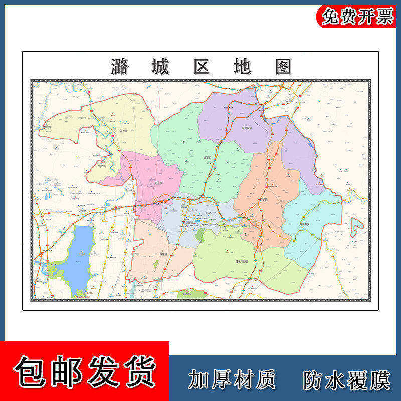 潞城区地图批零90cm山西省长治市新款防水墙贴画区域颜色划分现货
