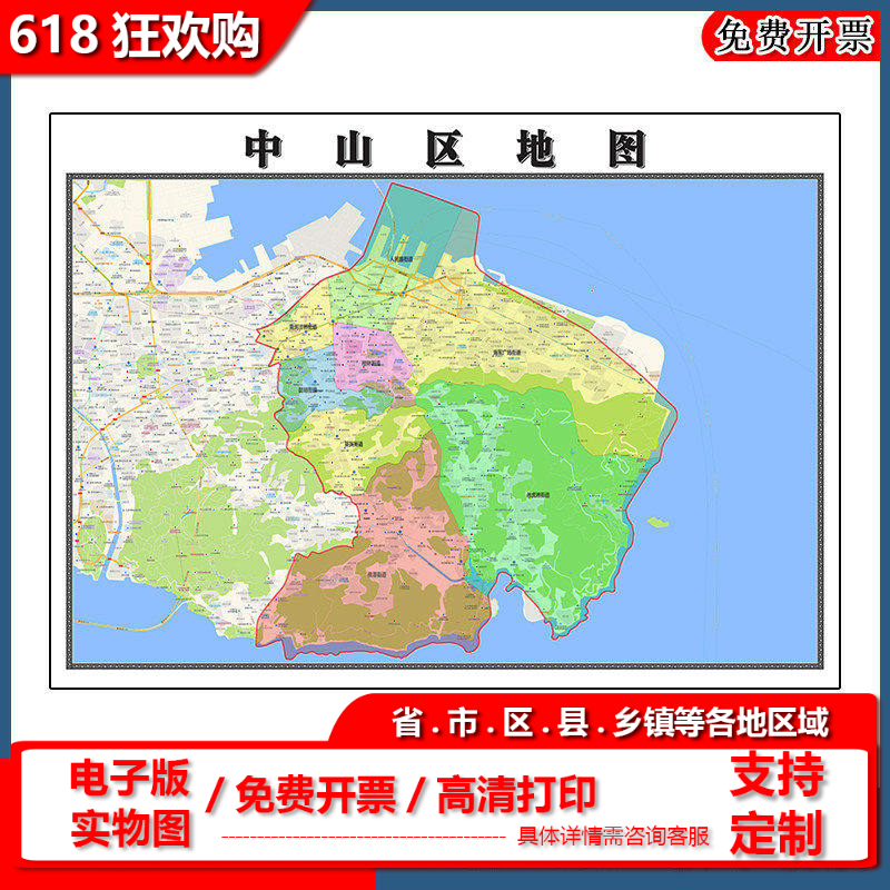 中山区地图批零90cm高清贴图现货辽宁省大连市彩色办公家用墙贴