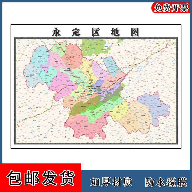 永定区地图批零90cm现货包邮行政交通区域划分湖南省张家界市新款
